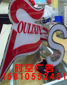朝阳户外广告