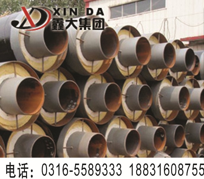 蒸汽管道保温材料