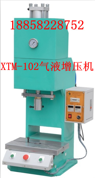 品牌厂家直销——浙江气液增压机