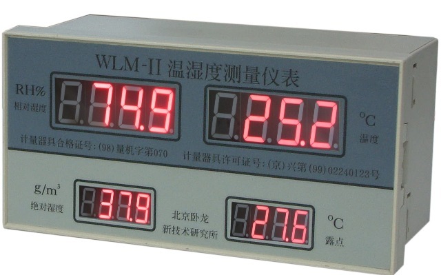 露点测量(控)仪表