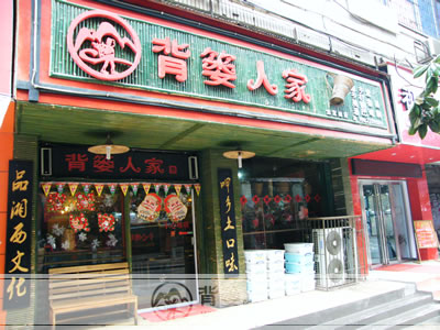 ��˼��� ��ɫ��˼��˵�