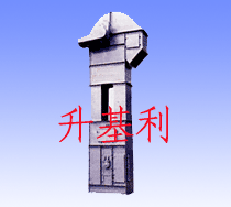 TH型斗式提升机