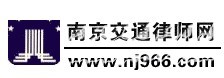 Ͼͨʦwww.nj966.com ¹ʴ ⳥ ϴ