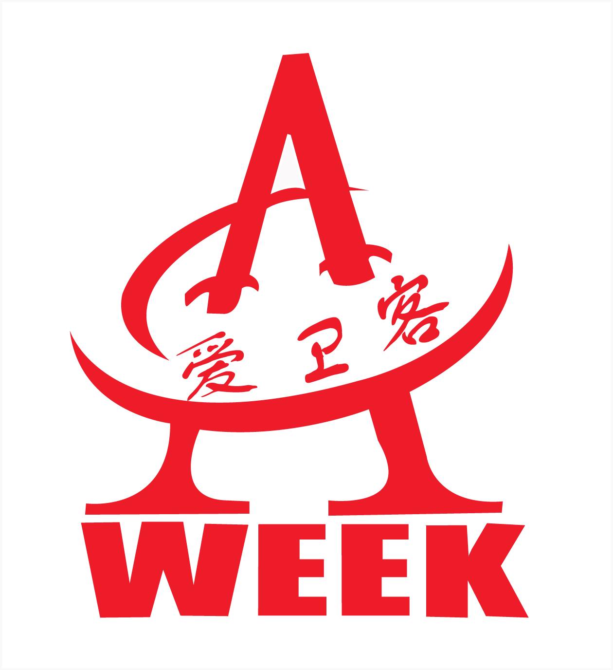 2013˹֯չ/40Ṥ֯