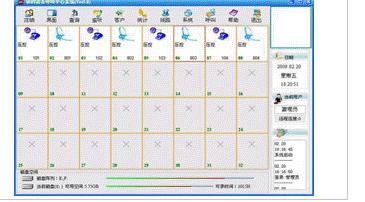 ��Ӧ�Ϻ��пƺ������� ��ϯ���� �绰���� �ͷ�ϵͳ �ִ����ĺ�������