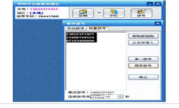 ��Ӧ�����п���������ϵͳ �ͷ����� ����¼�� �Զ���� ��Լ����ʱ��