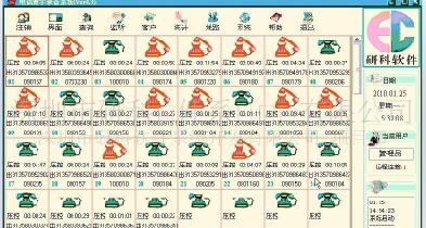 供应研科电话数字录音系统 客户来电弹屏 远程管理 支持交换机的使用