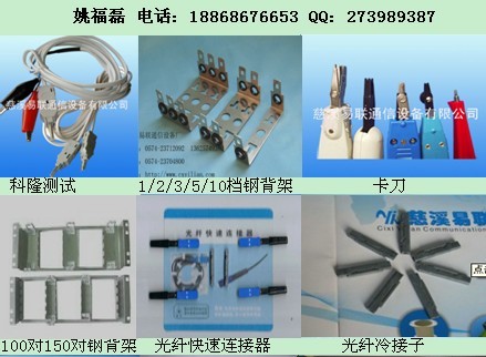 光纤快速连接器、快速连接头