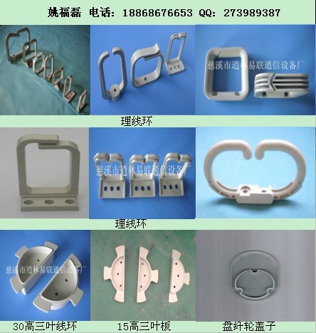 三叶线环、三叶理线环报价