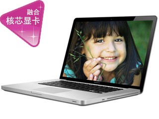 苹果 MacBook Pro(MC721CH/A)笔记本电脑3600元