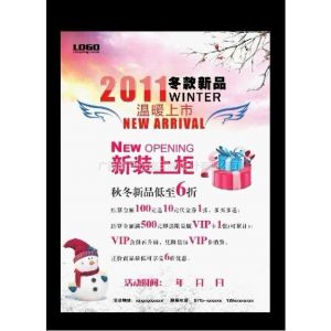 供应低价快印宣传单 全市最低价 南宁印刷厂专业印刷