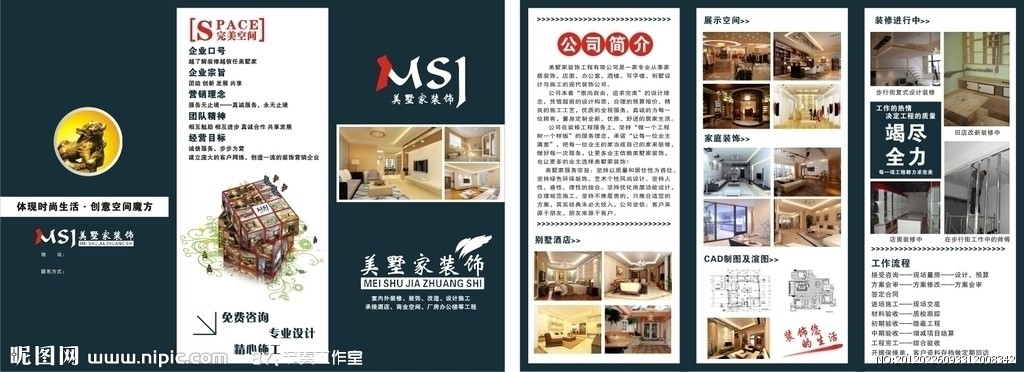 专业宣传单印刷、送货上门