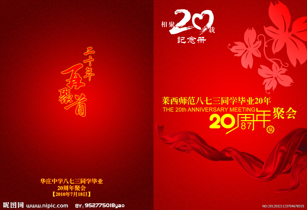 专业纪念册、画册印刷