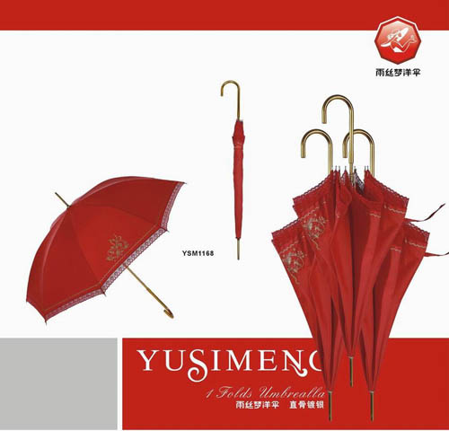 直骨系列雨伞