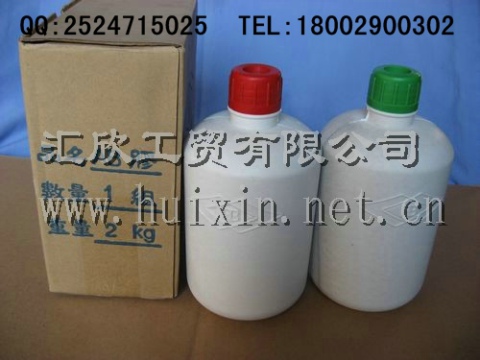 供应AB胶,AB水,波丽水,软陶泥,彩色油泥