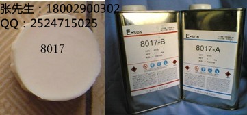 供应AB水,SD娃娃专用AB水,快速成型树脂,手办模型材料,PU树脂