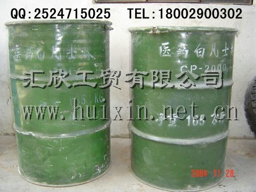 供应医药白色凡士林,工业黄色凡士林,雕塑泥,雕塑工具