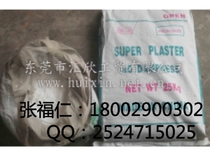 供应模具石膏粉,工艺品石膏粉,KS石膏粉(高硬度-特白石膏粉)耐高温石膏粉