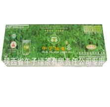 厂家直销午子仙毫特级100g条装
