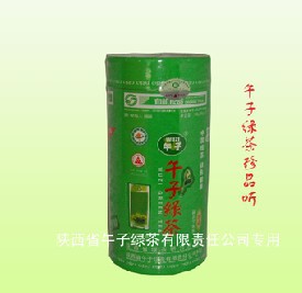 午子绿茶珍品100g 纸听抽真空包装