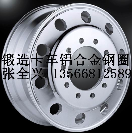 卡车铝轮圈