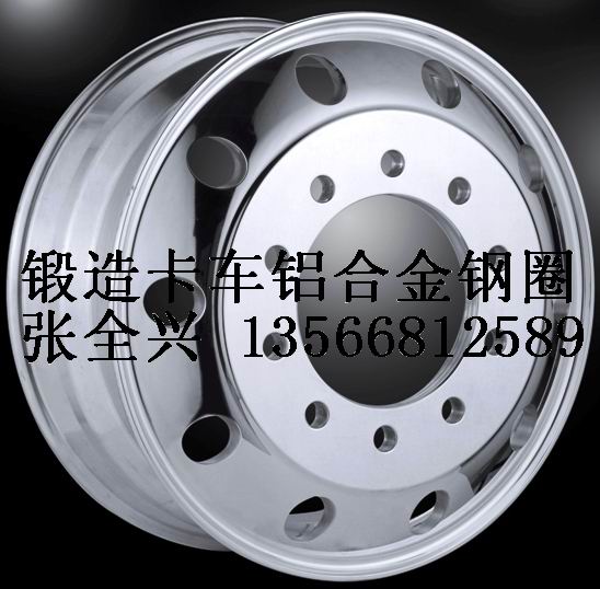 卡车客车铝轮圈