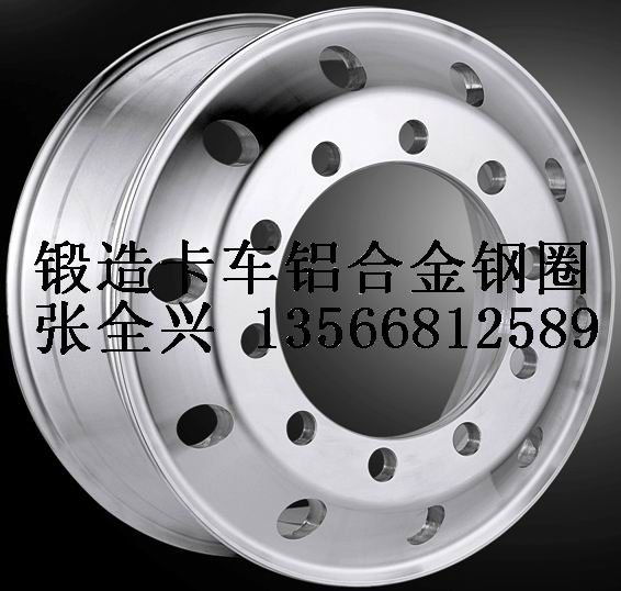 锻造铝合金轮圈