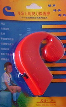 “永远1.5”学生近视预防器