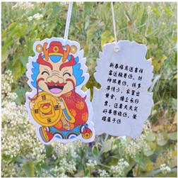 汽车香片龙