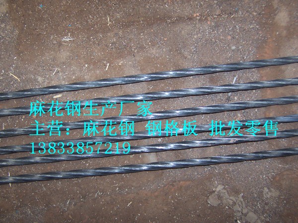 专业钢格板用麻花钢 不锈钢扭角方钢 厂家直销
