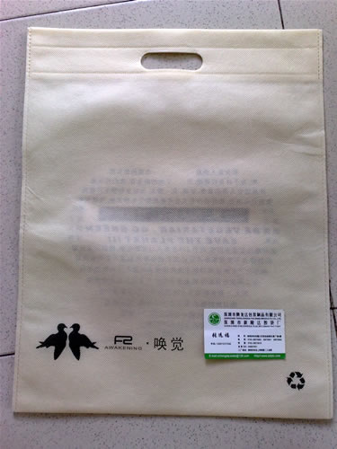 供应深圳无纺布袋,深圳市环保袋厂,深圳环保购物袋