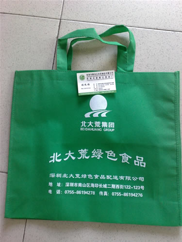 供应无纺布袋,深圳环保袋,深圳无纺布环保袋