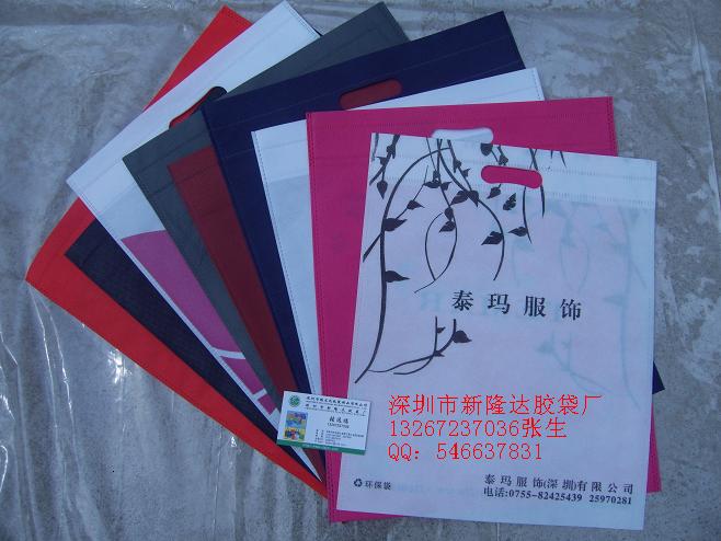 环保购物袋,无纺布购物袋,深圳无纺布袋厂
