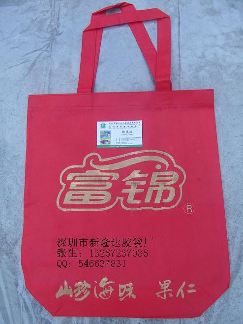 深圳无纺布手提袋,深圳环保购物袋,深圳胶袋厂