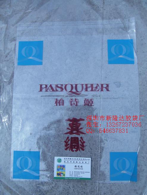 深圳胶袋厂,深圳PE胶袋,信贴袋