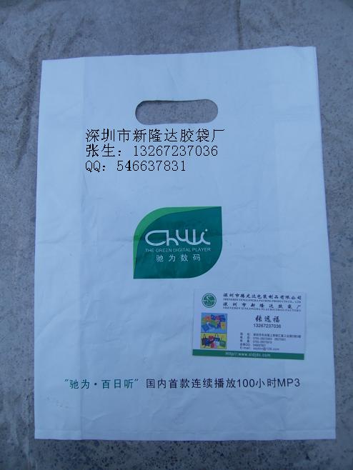 供应塑料包装袋,深圳胶袋厂,深圳PE胶袋