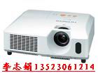 日立HCP-2650X投影机