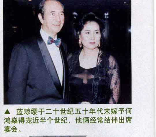 赌王何鸿燊二奶蓝琼璎豪宅大曝光(组图)_中国品牌总网