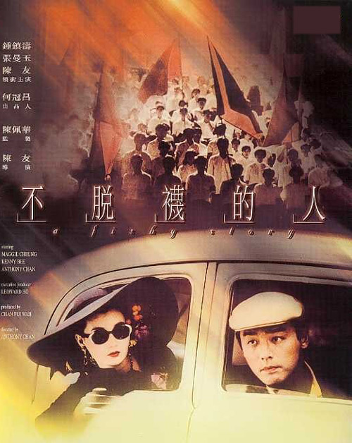 张曼玉的电影生涯