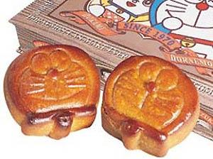 2006中秋月饼新品之十二星座