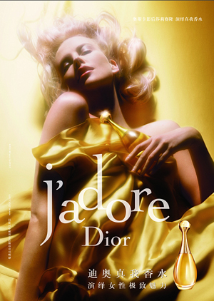 ݳƷƾ䣺ͳ봴½֯_dior_йƷ