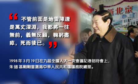 当代中国十大真正男儿(组图)_中国品牌总网