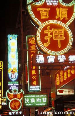 全球十大超奢华赌场(图)_中国品牌总网
