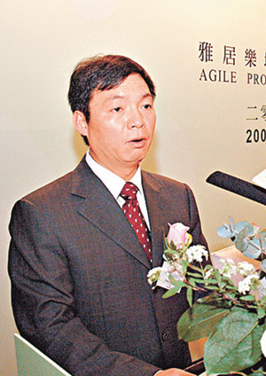 2006《新财富》十大富翁_中国品牌总网