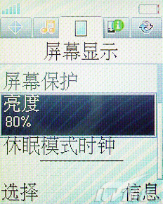 Z550ϸ_ʱֻ_йƷ