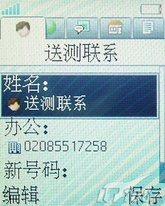 Z550ϸ_ʱֻ_йƷ