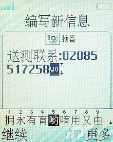 Z550ϸ_ʱֻ_йƷ