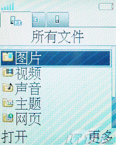 Z550ϸ_ʱֻ_йƷ