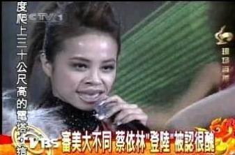 组图:帅哥美女惊人丑态 明星在镜头下的另一面_中国品牌总网