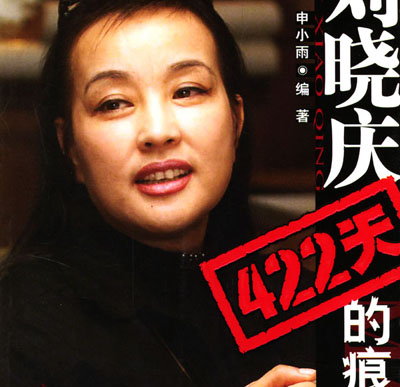 娱乐圈二奶的不同命运(组图)_中国品牌总网